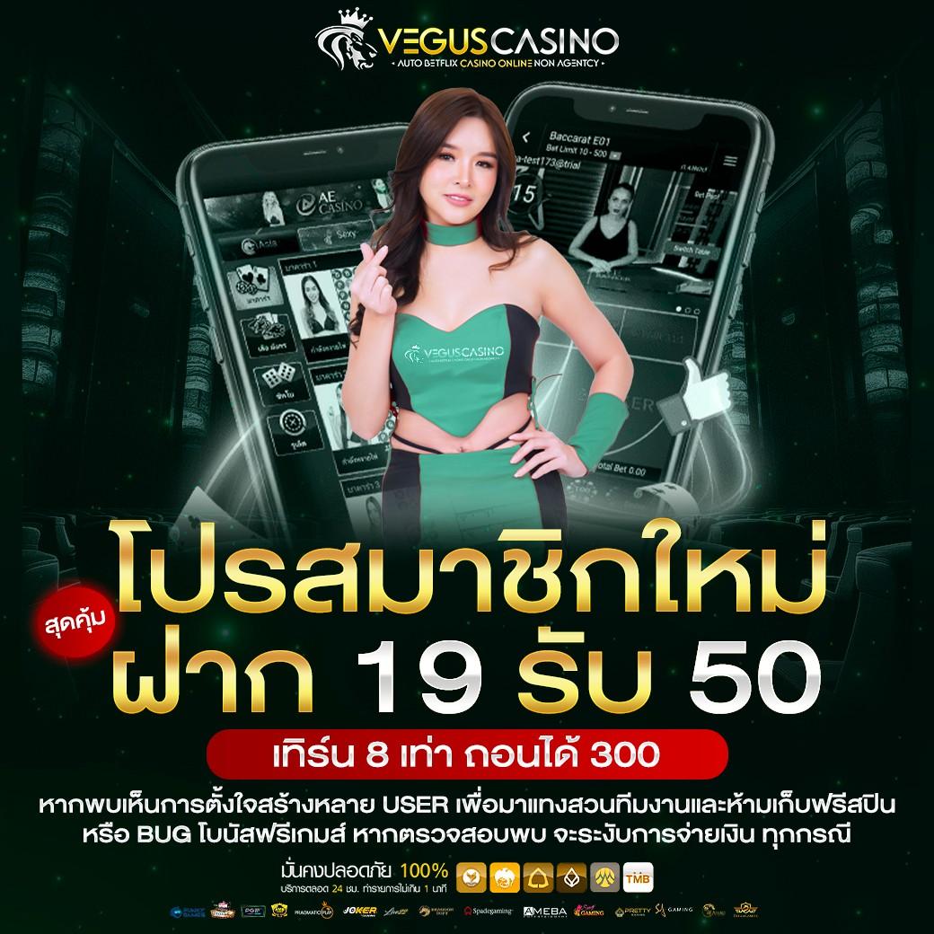 True Wallet คาสิโนออนไลน์ เติมง่าย จ่ายคล่อง โบนัสแตกหนักที่สุด