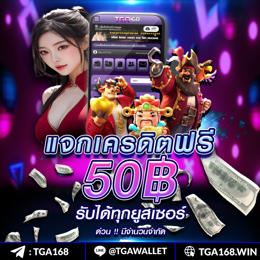 U31 Thai คาสิโนครบวงจร ระบบทันสมัย เล่นง่าย ฝากถอนออโต้