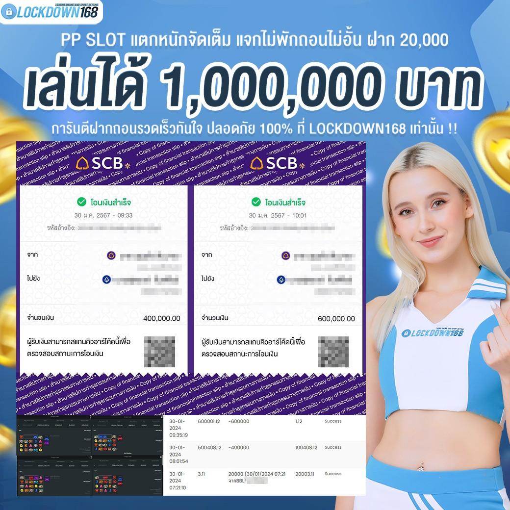UFABET168 VIP สมัครง่าย เข้าสู่ระบบสุดล้ำ คาสิโนครบวงจร