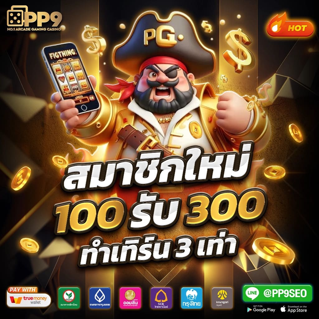 UFABETS เว็บคาสิโนออนไลน์อันดับหนึ่ง เล่นง่าย จ่ายจริงทุกวัน