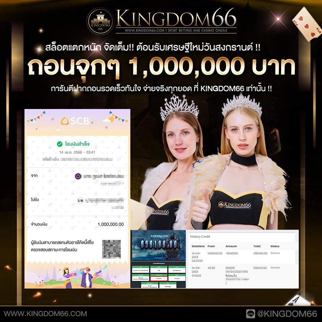 UFABET 1212 ศูนย์รวมเกมคาสิโนออนไลน์สุดล้ำ สนุกมากกว่าเดิม