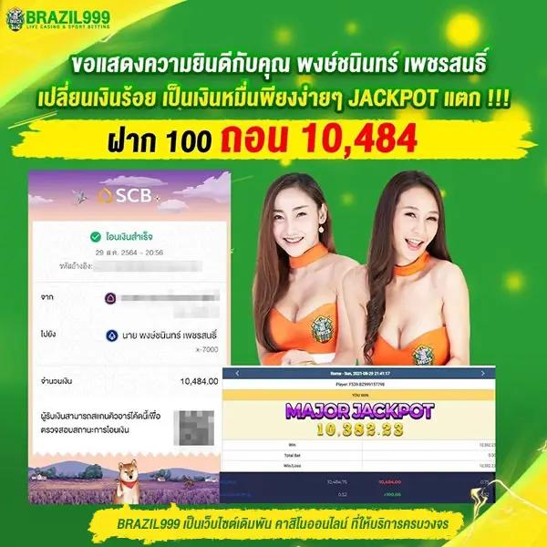 UFABET CP ศูนย์รวมการเดิมพันออนไลน์ระดับแนวหน้าในไทย