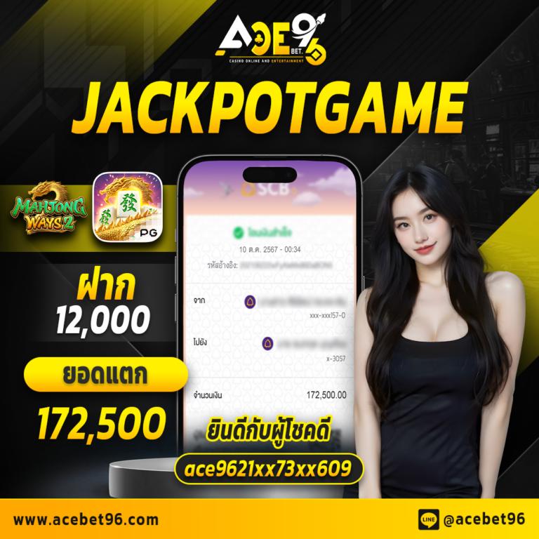 UFALAND คาสิโนครบวงจร ระบบปลอดภัย พร้อมโปรโมชั่นสุดคุ้ม
