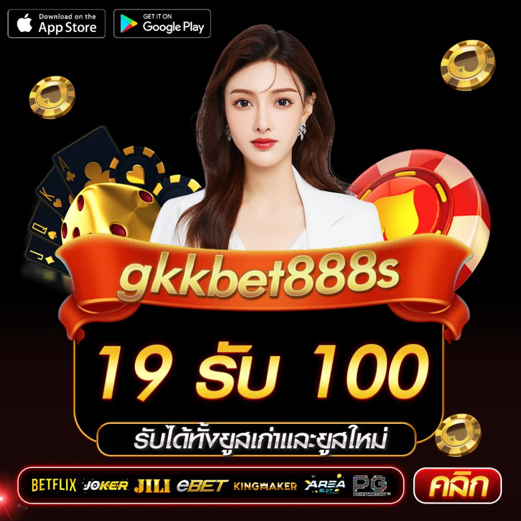 UF Live คาสิโนออนไลน์อันดับหนึ่ง สมัครตอนนี้รับโปรแรงที่สุด