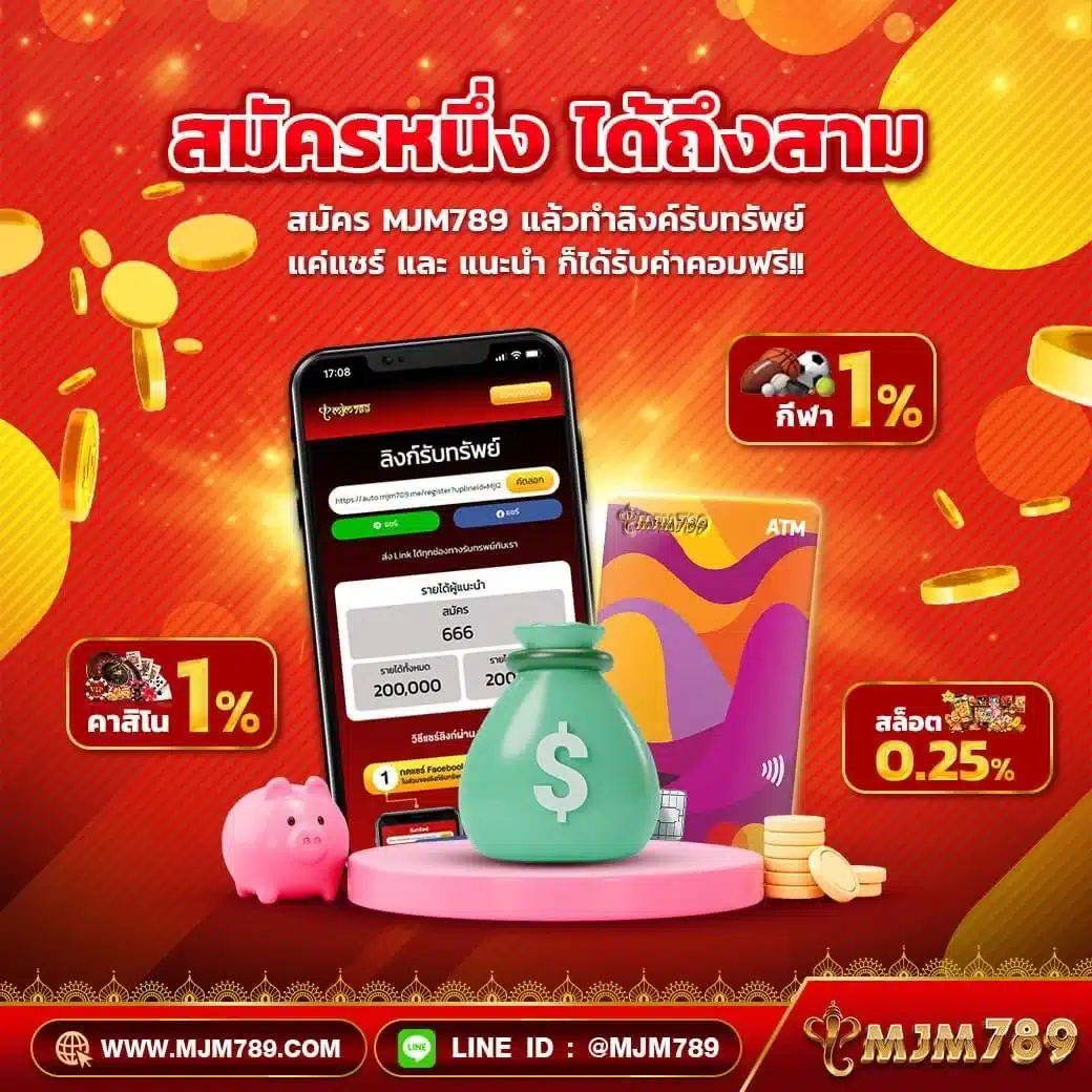 Ubet89 เว็บคาสิโนออนไลน์ยอดนิยม แจกโบนัสทันใจ ระบบใหม่ล่าสุด