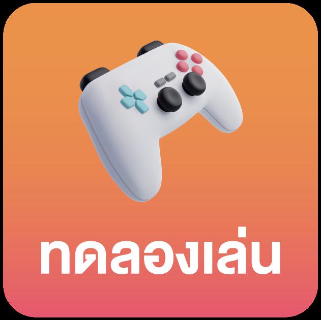 UfaSociety คาสิโนเชื่อถือได้ รวมเกมดัง แจกหนักที่สุดในไทย