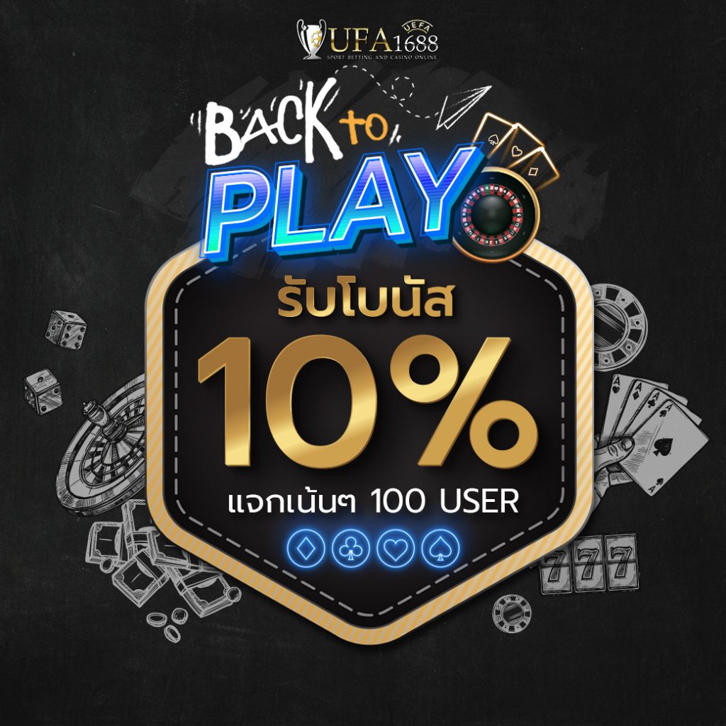 Ultrabet88 เว็บเดิมพันออนไลน์ครบจบในที่เดียว ฝากถอนวอเลทออโต้