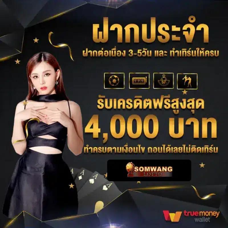 VSC888 Slot คาสิโนออนไลน์อันดับ 1 สมัครง่าย พร้อมโปรโมชั่นสุดฮิต