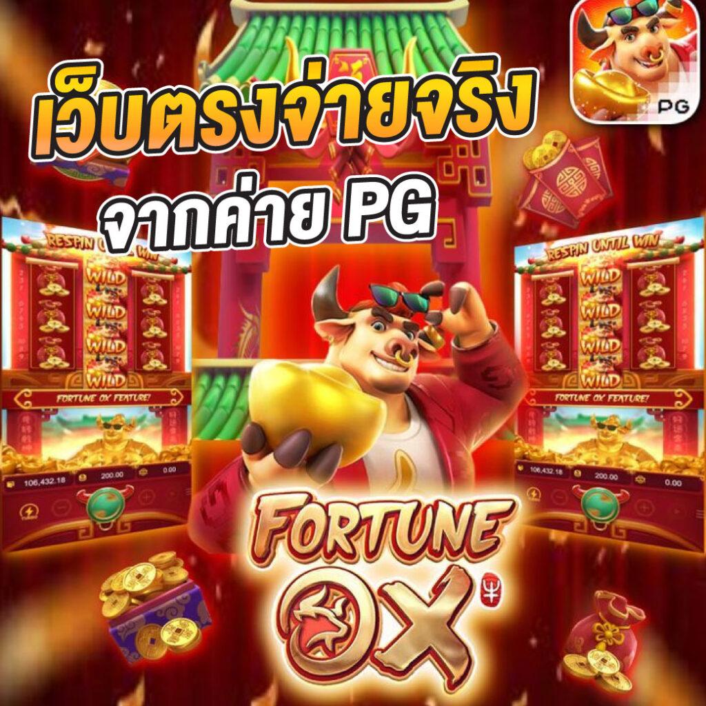 Vegas77 คาสิโนออนไลน์ครบวงจร เกมดังสุดฮิต ฝาก-ถอนไว