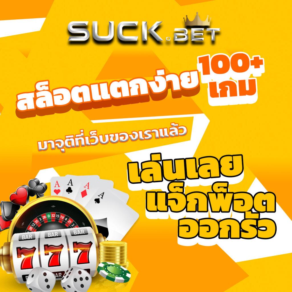 Vegus168 สล็อต เว็บตรงไม่ผ่านเอเย่นต์ จ่ายเต็มทุกยอดเล่น