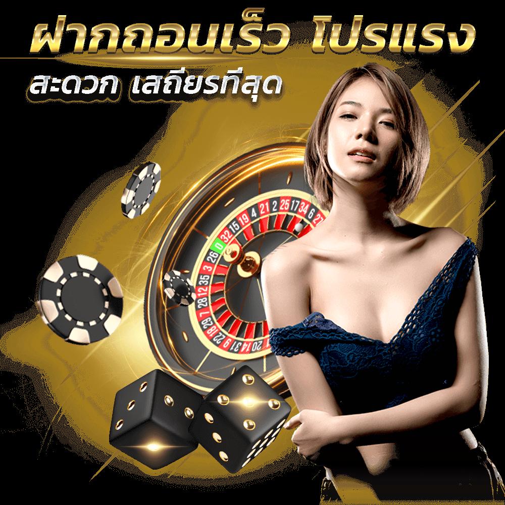 Ving777 คาสิโนออนไลน์บนมือถือ ฝาก-ถอนรวดเร็ว ระบบใหม่ล่าสุด