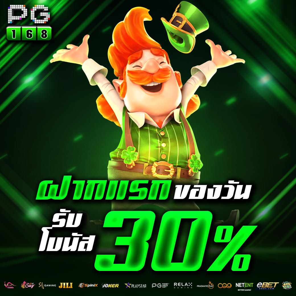 Ving999 คาสิโนอับดับหนึ่ง พร้อมโบนัสสุดคุ้มทุกวันในไทย