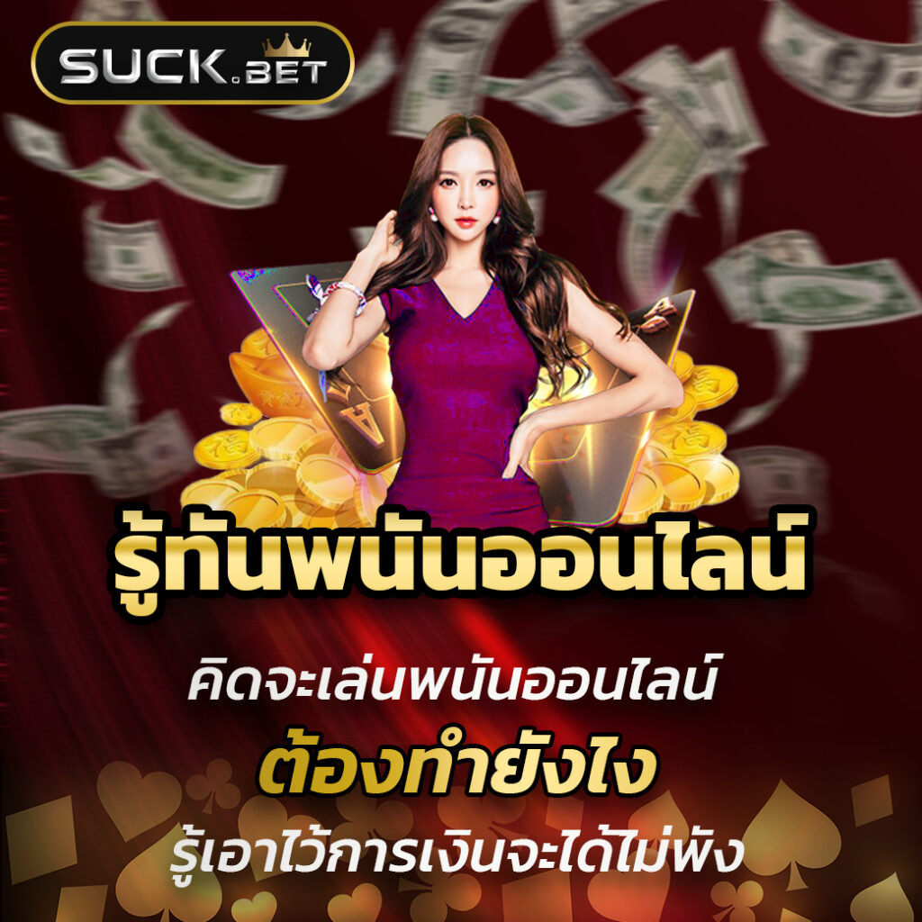 W69 Login ศูนย์รวมเกมสล็อตและคาสิโนครบวงจร ระบบปลอดภัย 24 ชั่วโมง