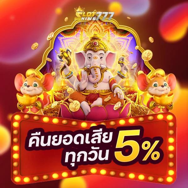 W69 Slot ทางเข้าเล่น รวมเกมเดิมพันยอดฮิตสุดมันส์ โบนัสแตกบ่อย