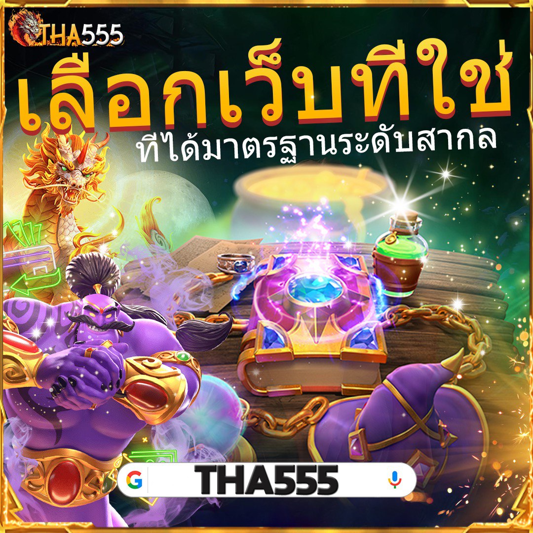 W69สล็อต คาสิโนยอดนิยม ระบบทันสมัย พร้อมโปรโมชั่นแรงสุดในไทย