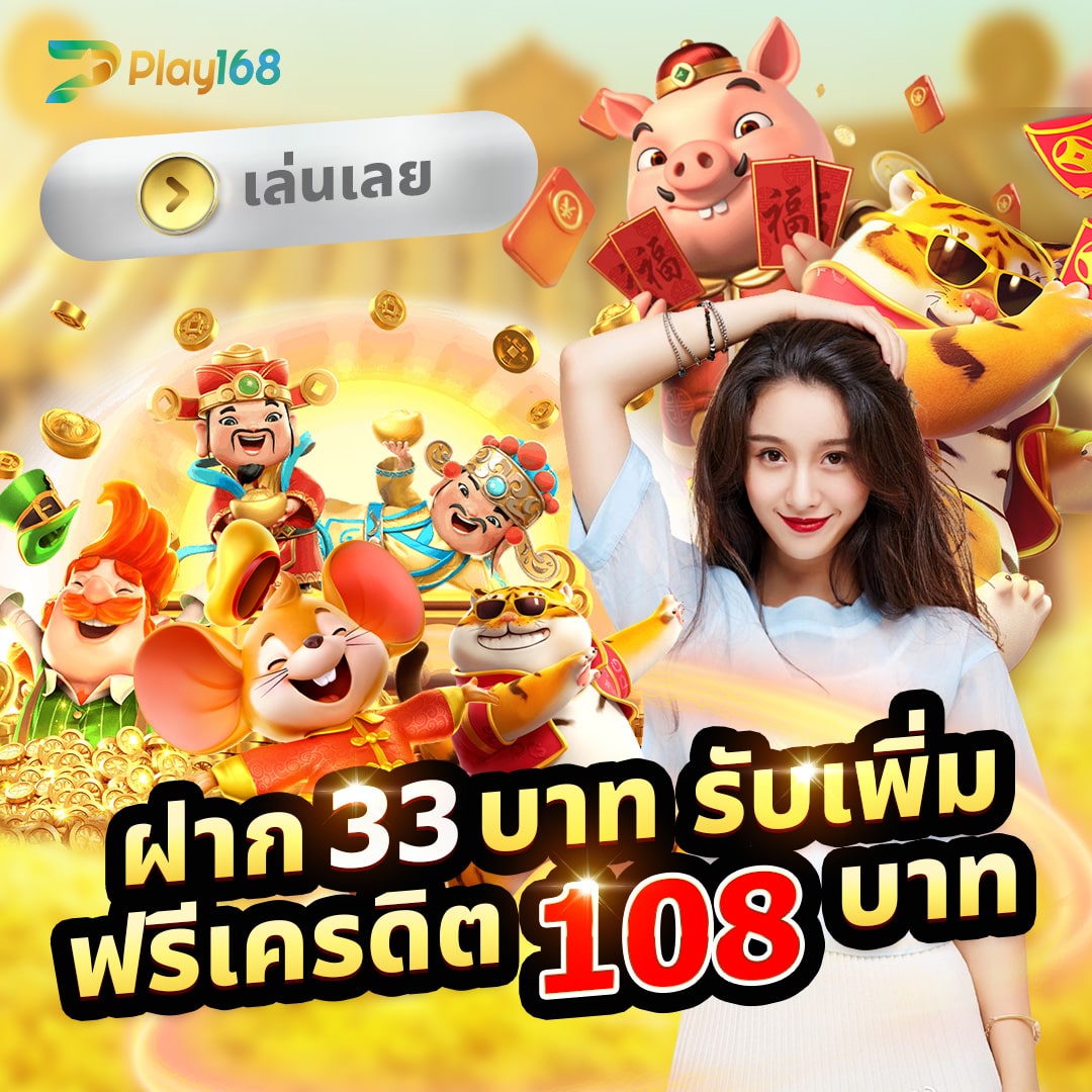 Wallet 168 คาสิโนออนไลน์ เว็บตรง สมัครง่าย จ่ายเต็มทุกยอด