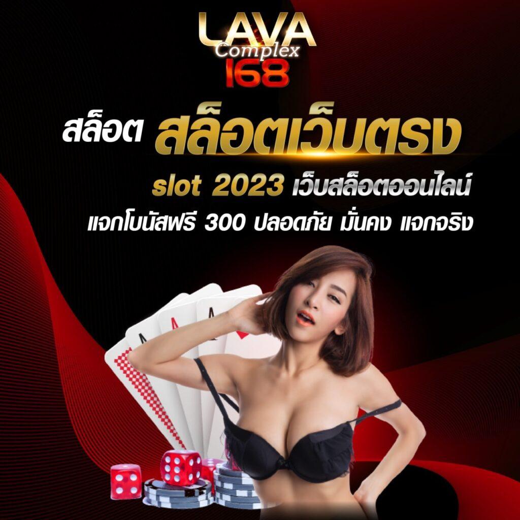 We88 คาสิโนครบวงจร เดิมพันง่าย จ่ายจริง ถอนเร็ว