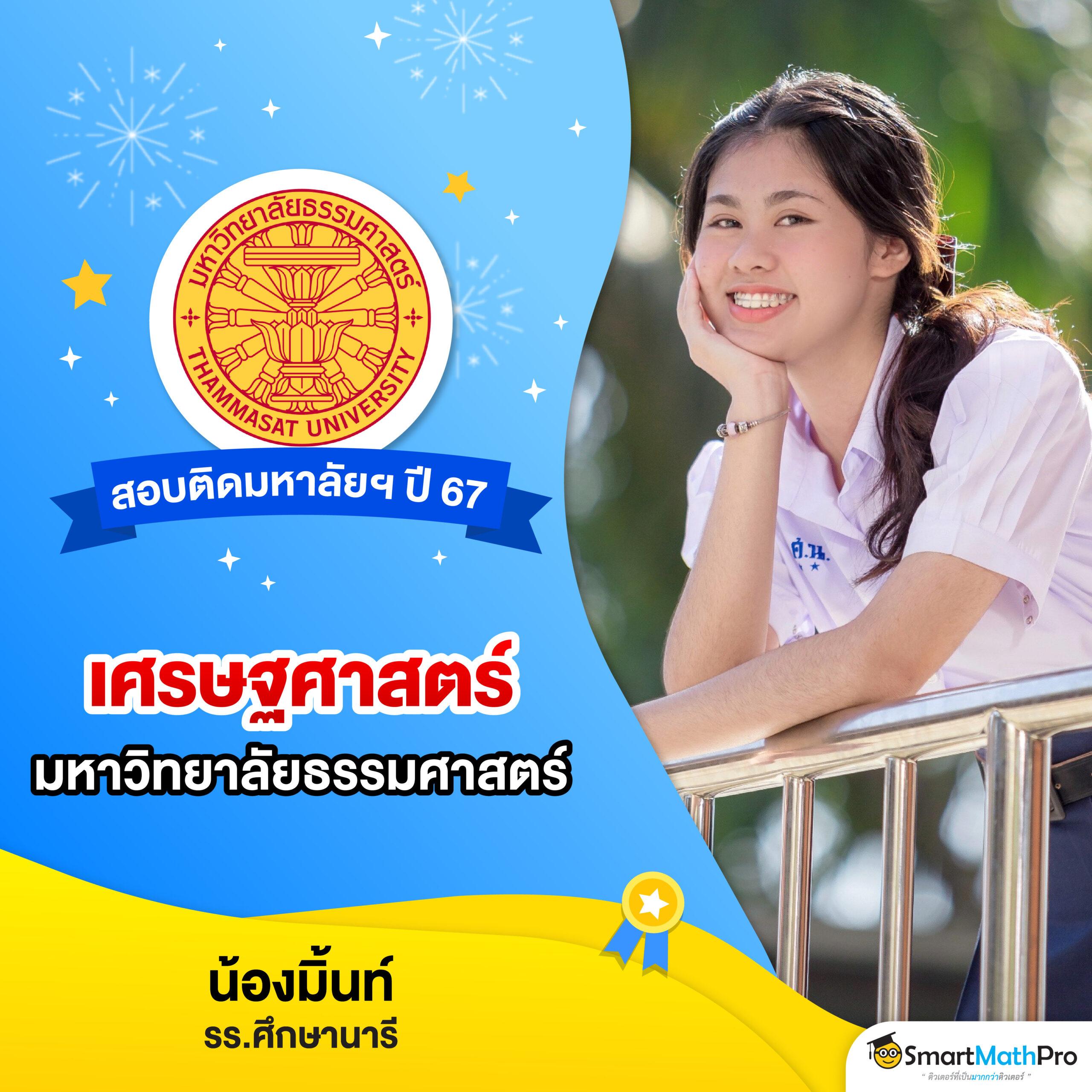Win888 Slot แบรนด์คาสิโนออนไลน์ รวมเกมสล็อตยอดนิยม 2024