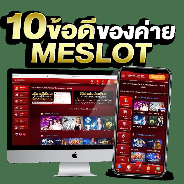 Winbet55 ศูนย์รวมเกมสล็อตและคาสิโนออนไลน์ยอดนิยมในประเทศไทย