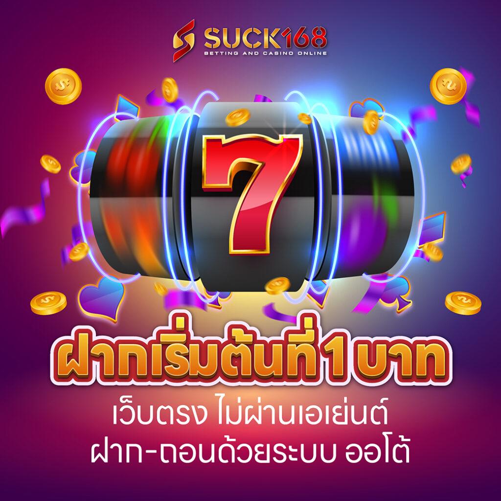 Wing1688 Member789 ทางเข้าใหม่ล่าสุด สมัครง่าย โปรโมชั่นแรง