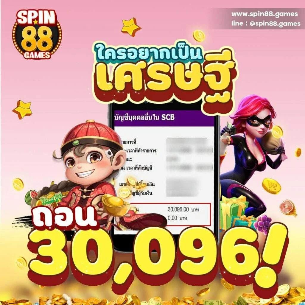 Wing1688 เว็บตรง เว็บตรงคาสิโนยอดนิยม พร้อมโปรโมชั่นเด็ด