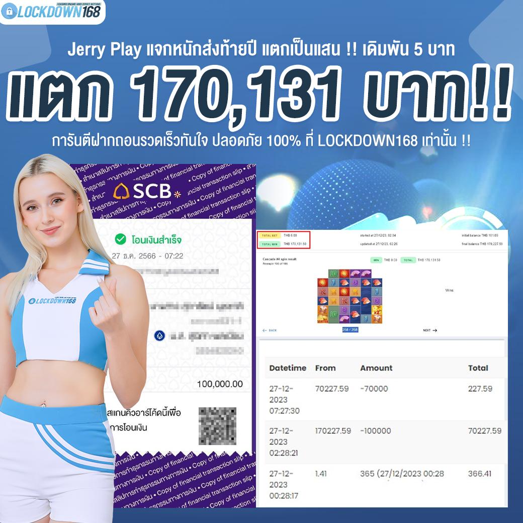 Wink789 เว็บคาสิโนออนไลน์ครบวงจร ระบบใหม่ ไม่มีสะดุดเครดิตฟรี