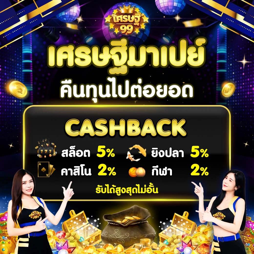 Wowgame432 เว็บคาสิโนอันดับ 1 รับโบนัสสุดคุ้มฟรี เว็บตรงมั่นคง