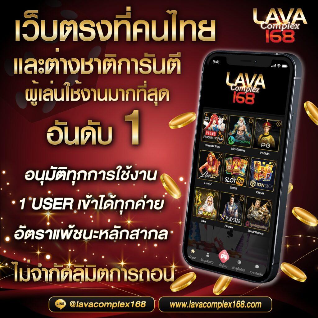 Xgame1688 เว็บตรง รวมค่ายเกมฮิต ระบบทันสมัย เล่นง่าย จ่ายจริง