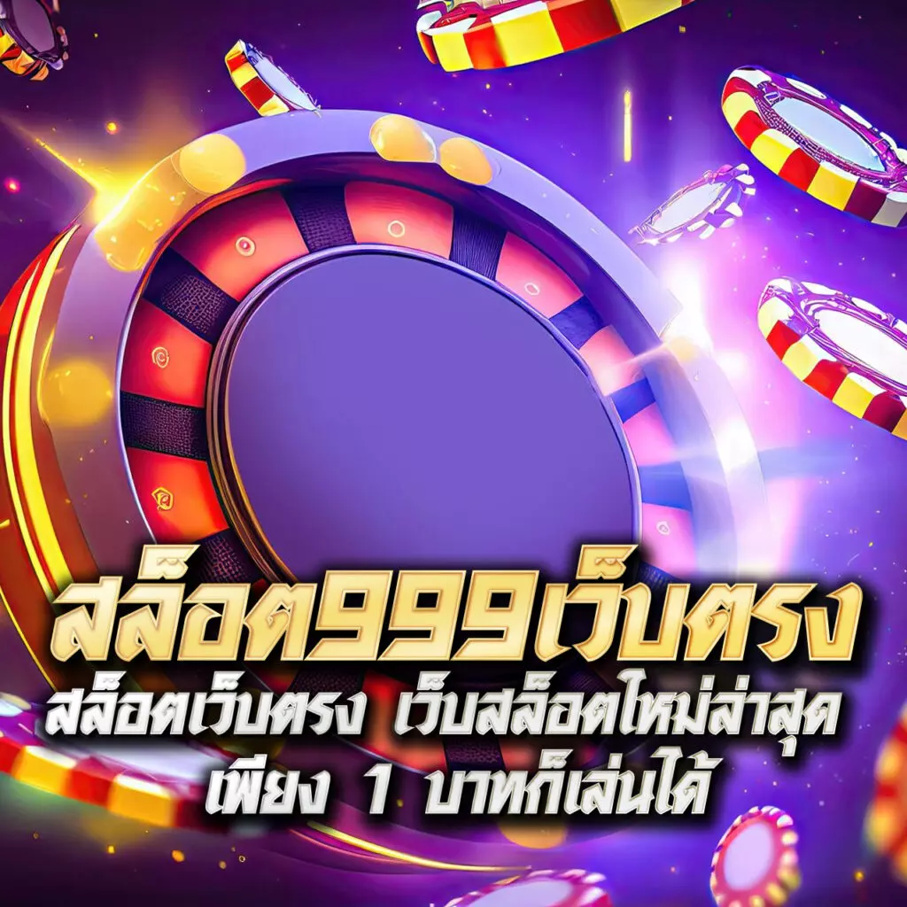 Zeed24h Slot คาสิโนสายตรง ฝากง่าย ถอนเร็ว ระบบใหม่ล่าสุด