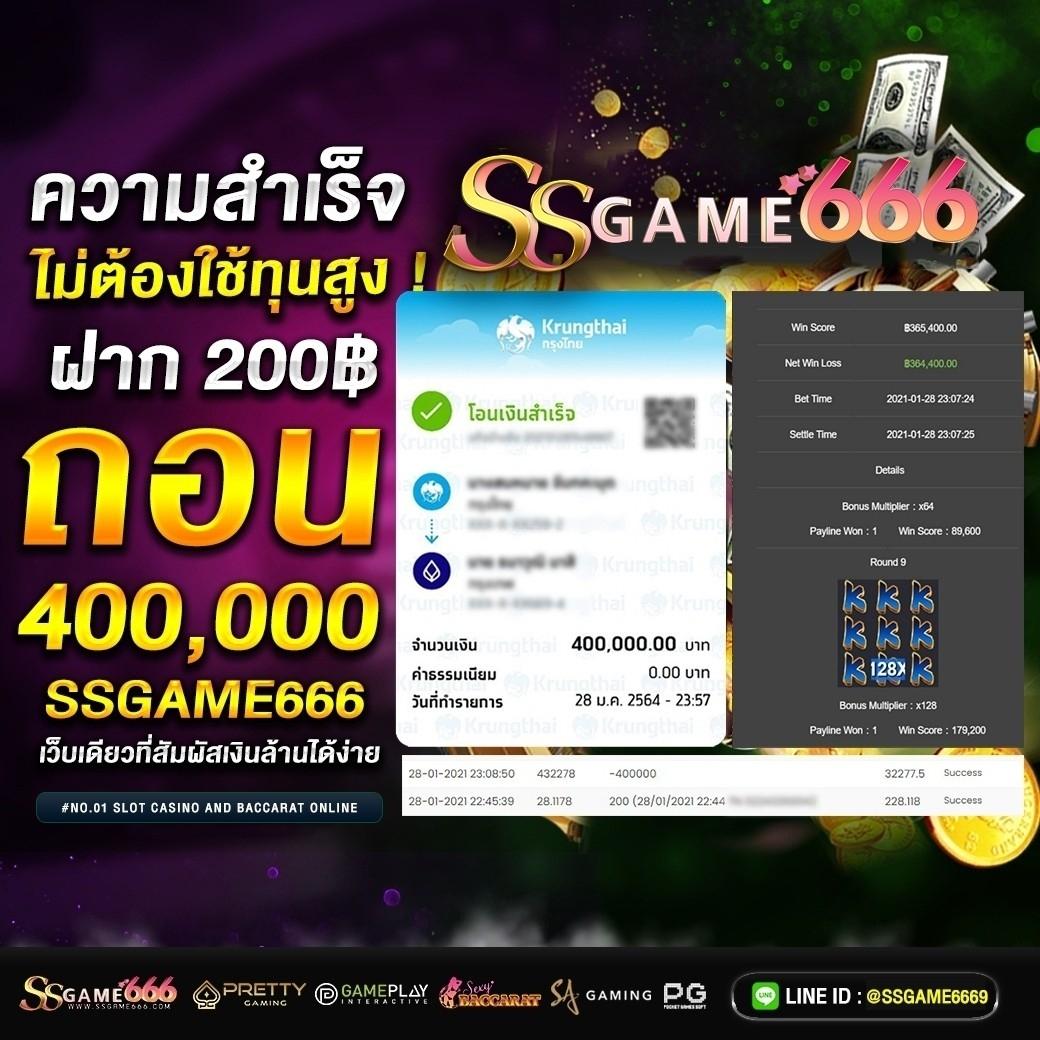 admสล็อต เว็บคาสิโนสด ระบบทันสมัย เล่นง่าย จ่ายหนักในไทย