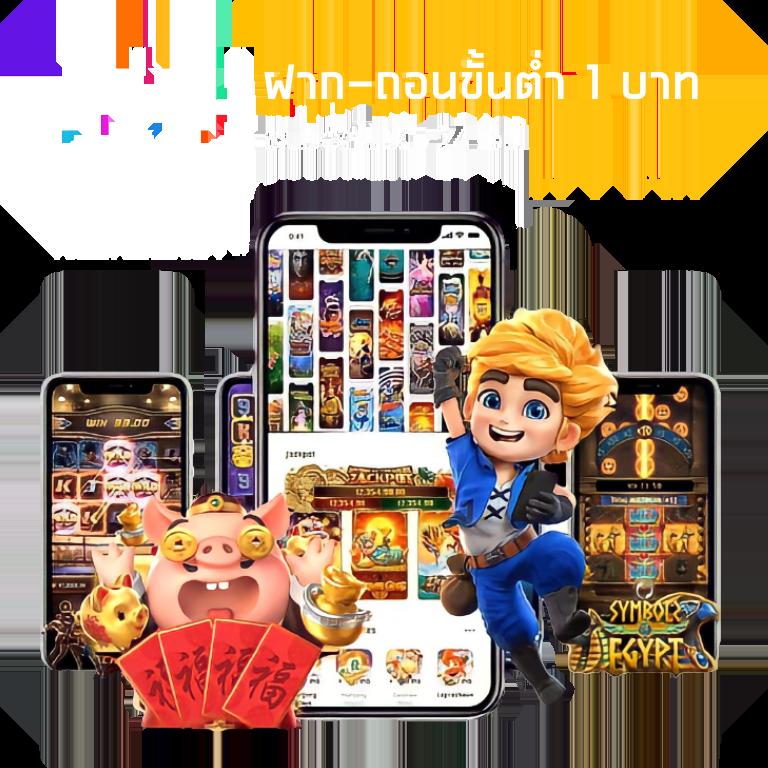ak69สล็อต เว็บเกมสล็อตทันสมัย ระบบดี พร้อมโปรสุดพิเศษสนุกเต็มอิ่ม