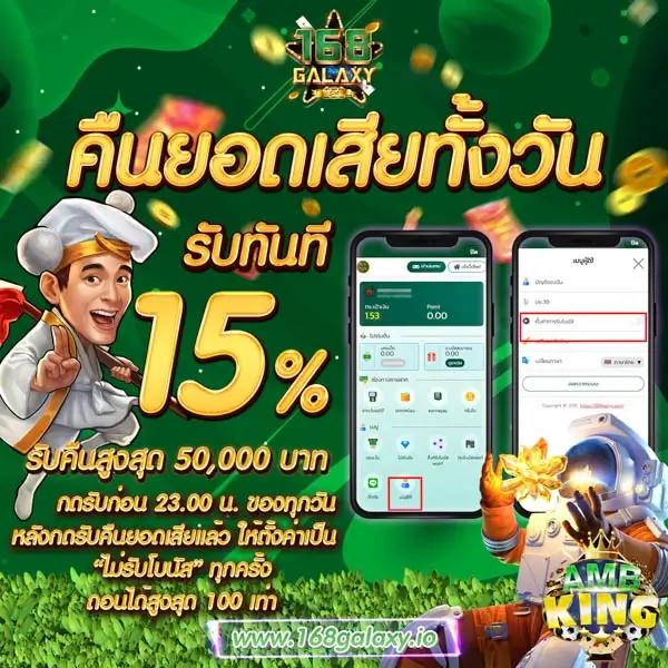 ak6g เว็บคาสิโนออนไลน์อันดับหนึ่ง พร้อมโปรโมชั่นสุดคุ้มในไทย