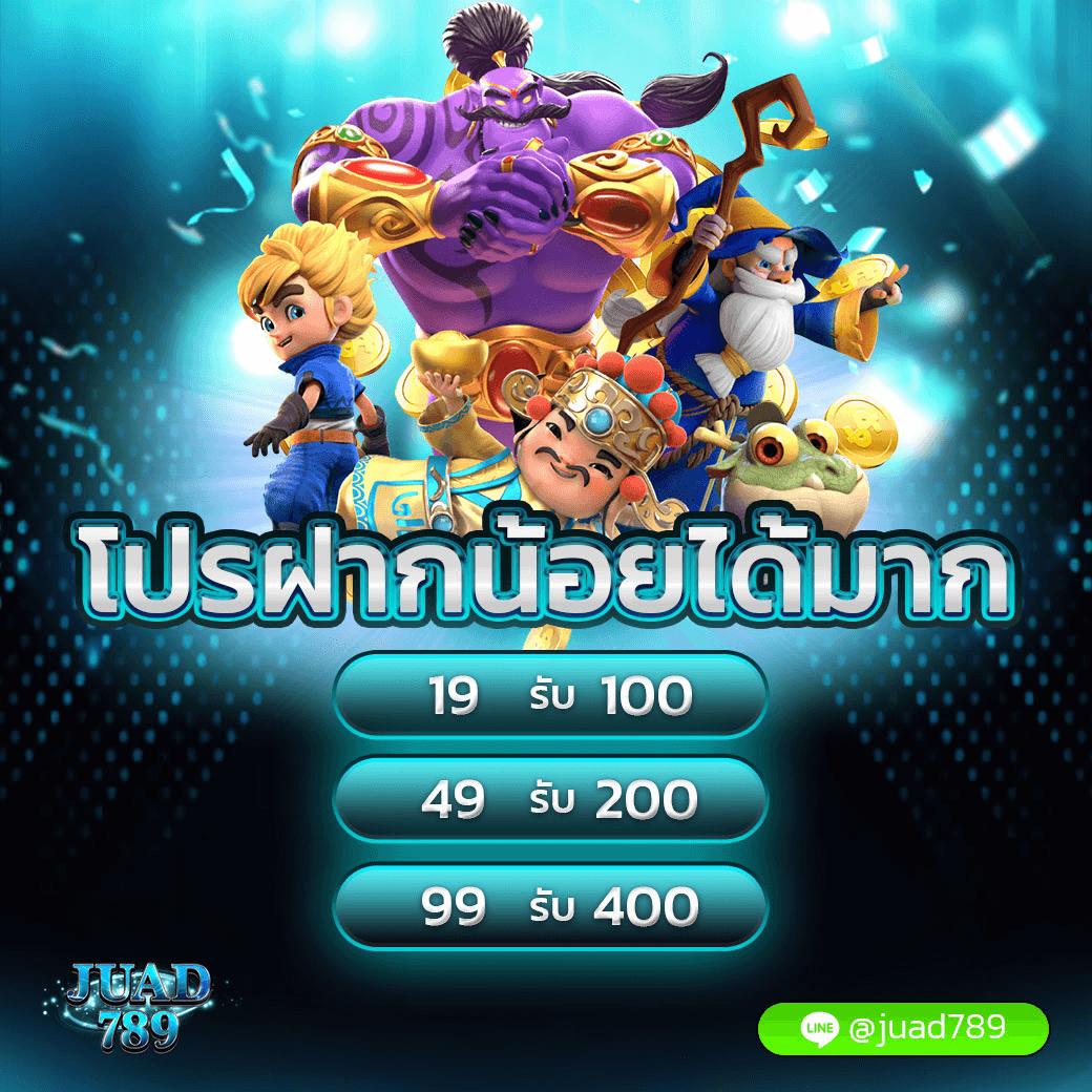 ak88bet คาสิโนออนไลน์ยอดนิยม รวมเกมสล็อตและคาสิโนสดชั้นนำ