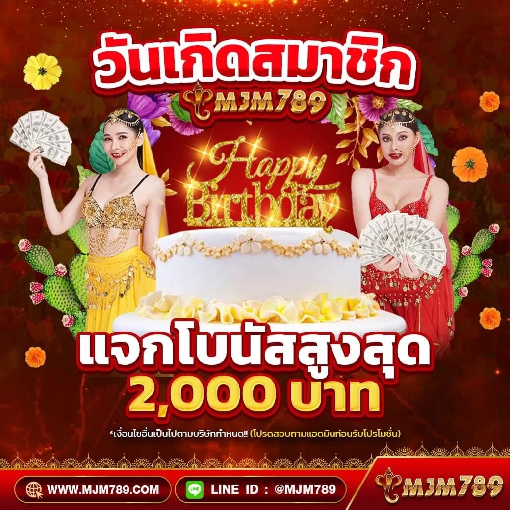 ak88king คาสิโนออนไลน์ สมัครง่าย พร้อมโบนัสแจกทุกวัน