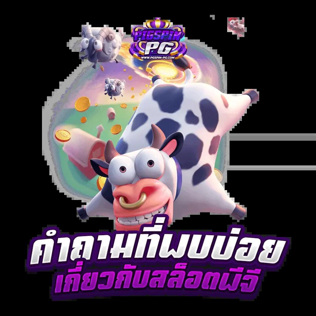 akabet1112 คาสิโนออนไลน์ได้เงินจริง เล่นง่าย แตกไวมากที่สุดในไทย