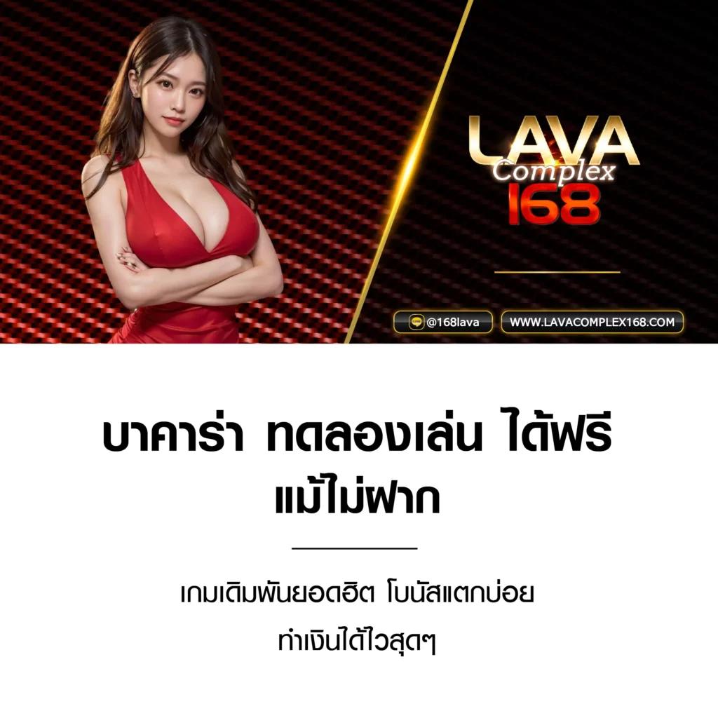 all168win เว็บคาสิโนออนไลน์รวมเกมดังชั้นนำ โปรโมชั่นสุดคุ้มในไทย