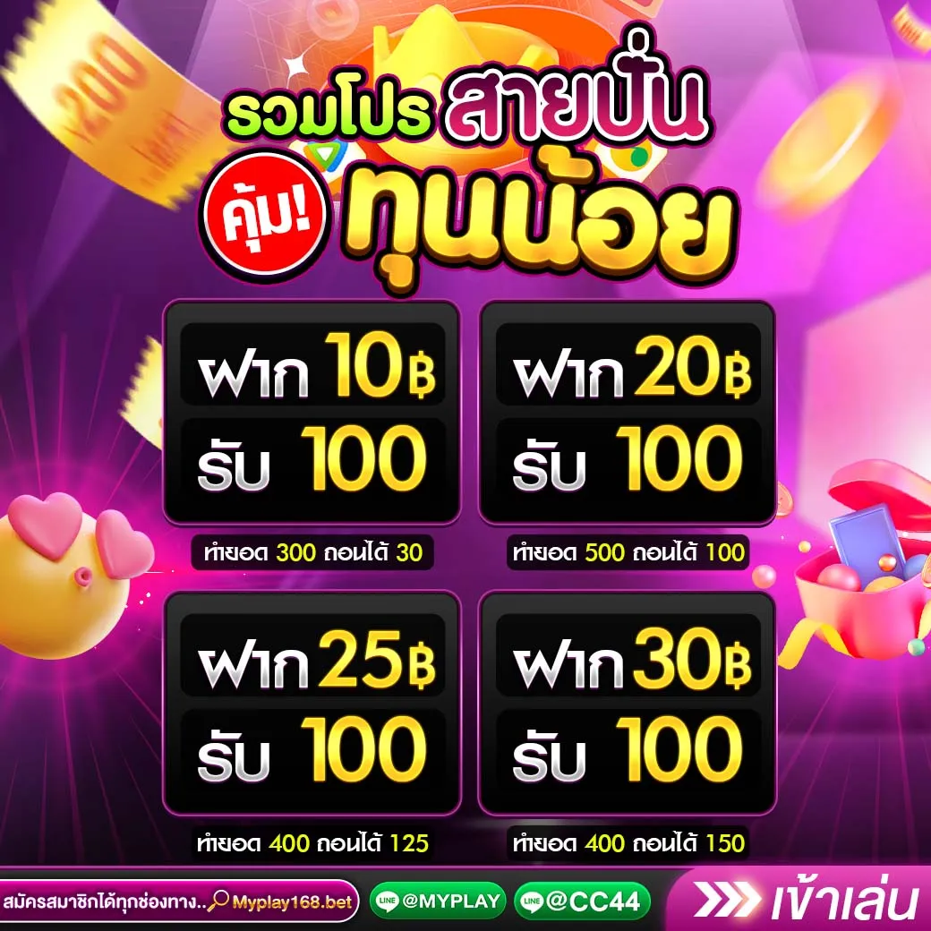 allone168 เว็บเล่นเกมได้เงินจริง ฝาก-ถอน รวดเร็ว 2024