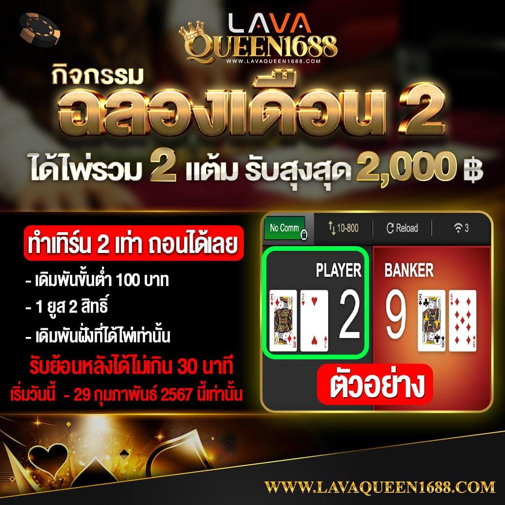 amb789 เว็บคาสิโนบนมือถือ เล่นง่ายสุดในไทย มาแรงที่สุด 2024