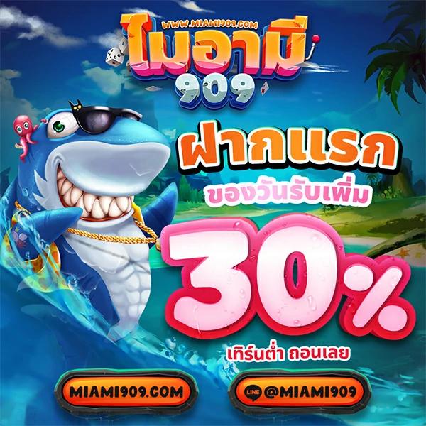 ambet969 เว็บคาสิโนสุดฮิต บริการครบวงจร ปลอดภัย เชื่อถือได้