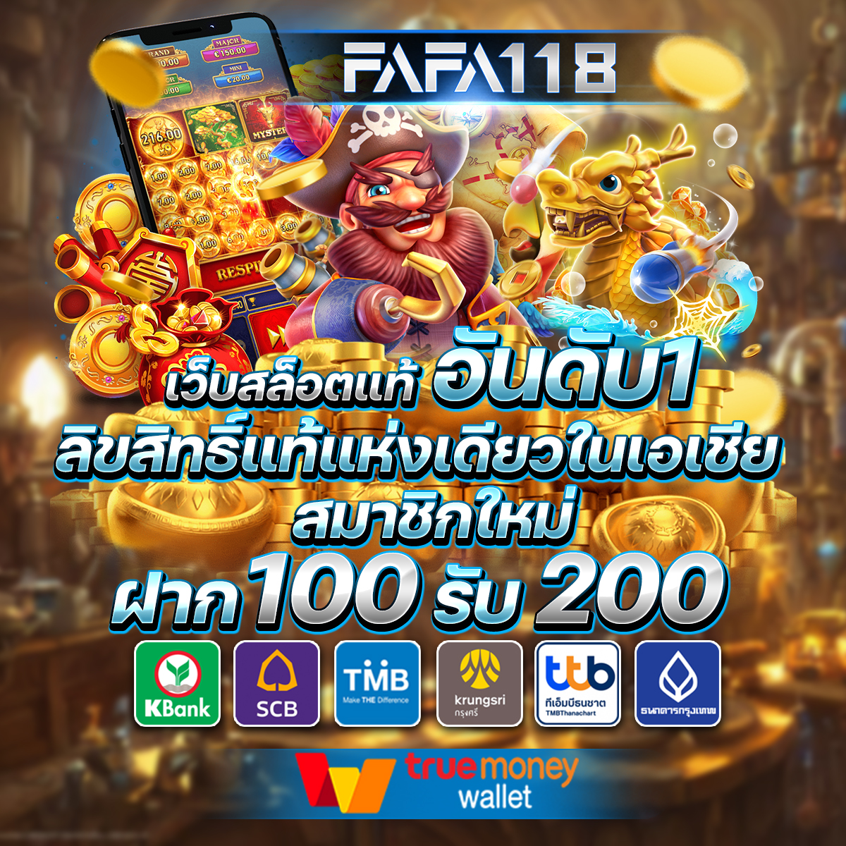 apolloslot pg เว็บตรง เล่นง่าย ได้เงินจริง พร้อมโปรสุดคุ้ม