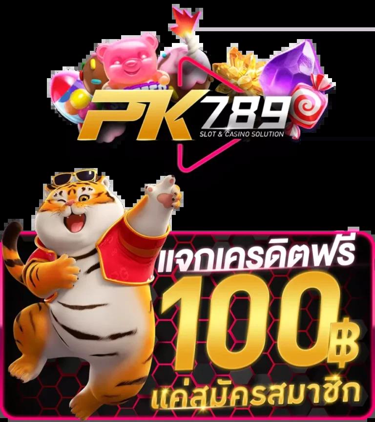 askmebet คาสิโนออนไลน์ ฝากถอนรวดเร็ว ระบบมาตรฐานปลอดภัย2024