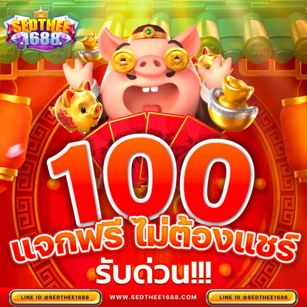 atime คาสิโนออนไลน์ครบวงจร ระบบใหม่ล่าสุด เล่นง่ายได้เงินจริง