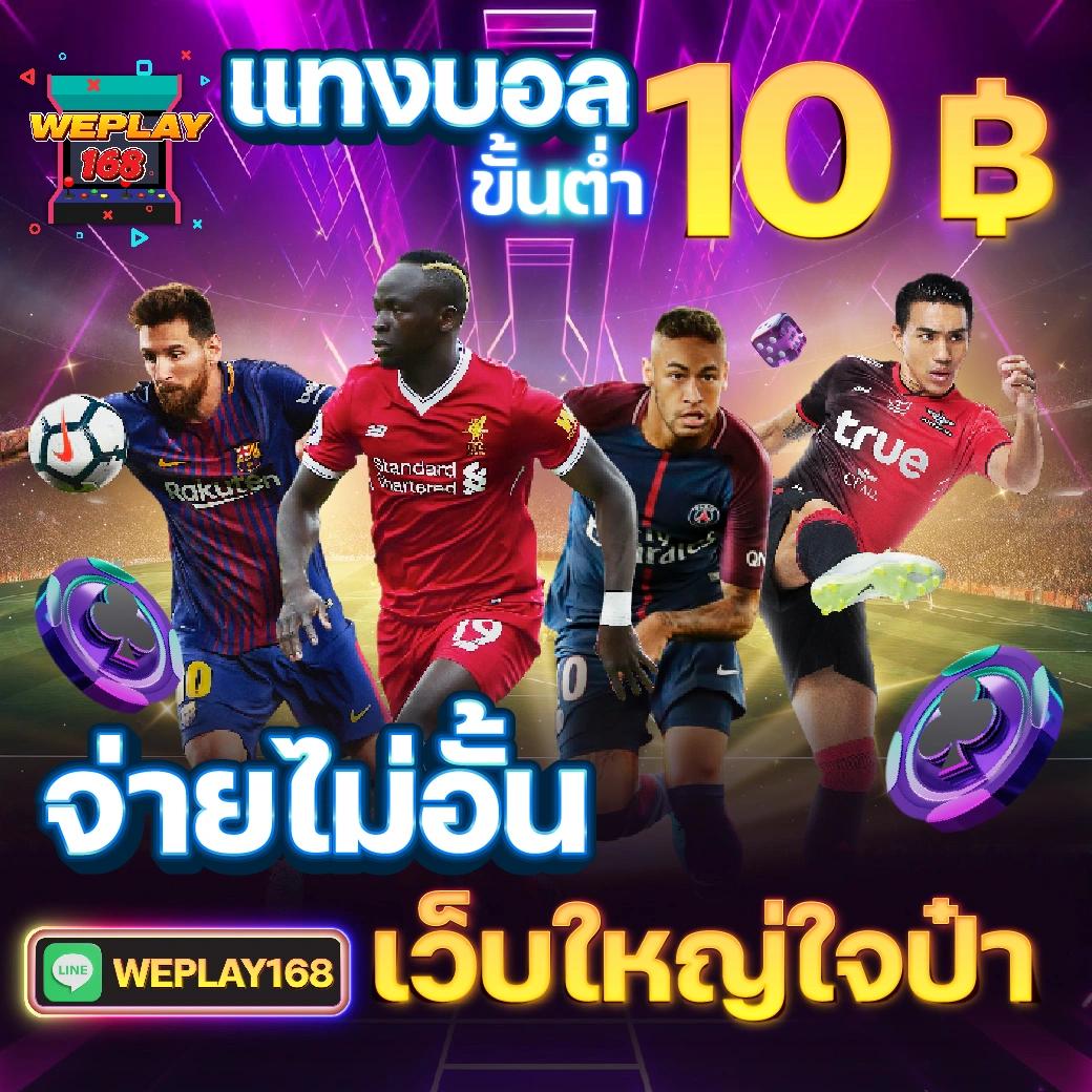 auto77 ศูนย์รวมความสนุก คาสิโนอันดับ 1 โปรโมชั่นเด็ด เว็บตรงไม่ผ่านเอเย่นต์