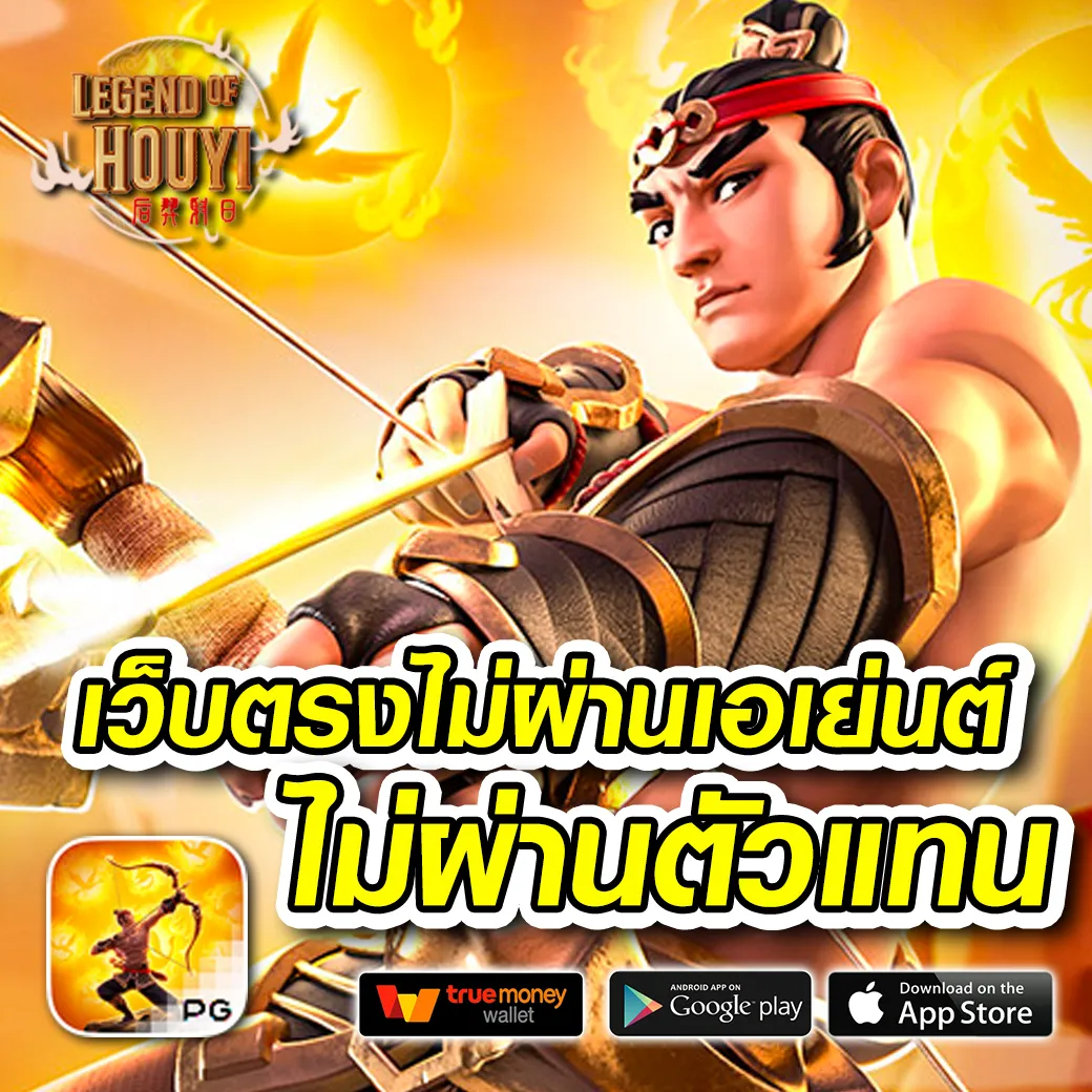 auto ufabet เว็บตรงมาตรฐานสูง รวมเกมยอดนิยมอันดับหนึ่ง