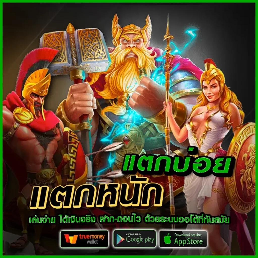 autobet168 คาสิโนเว็บตรง รวมเกมยอดนิยม ฝากถอนรวดเร็ว 2024