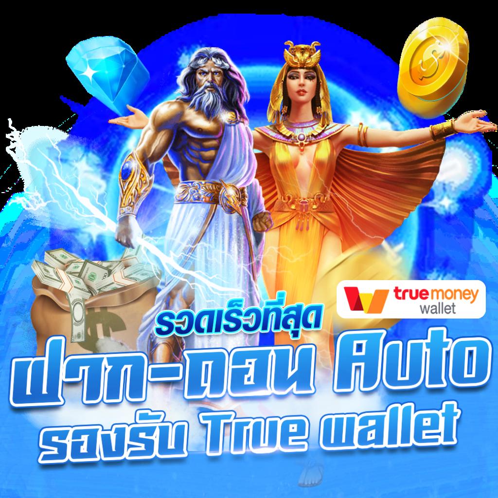 autoplayvip คาสิโนออนไลน์ปลอดภัย มั่นคง โปรโมชั่นจัดเต็มทุกวินาที
