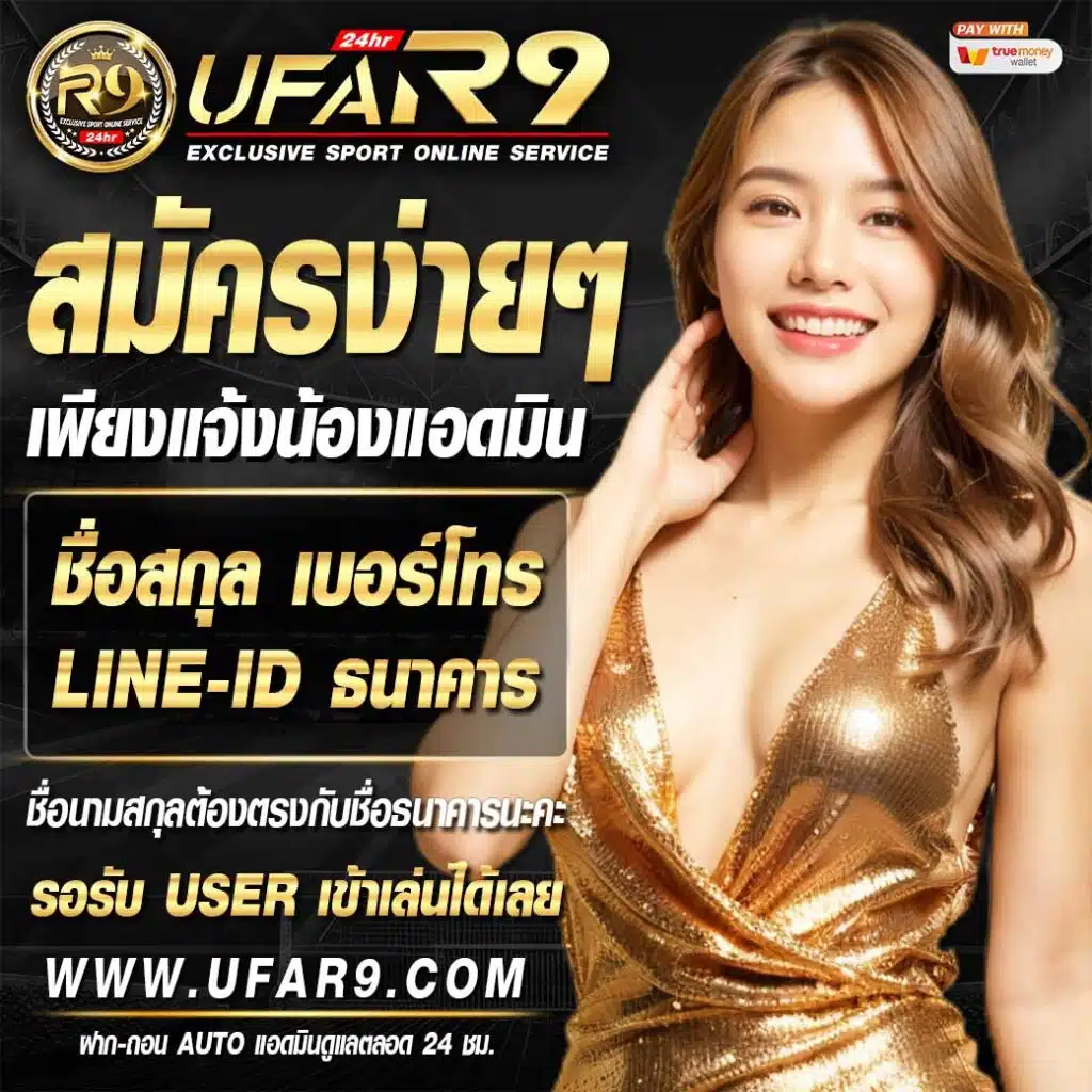 beo285 เว็บตรง คาสิโนออนไลน์ ฝากถอนฟรี ไม่มีขั้นต่ำ 2024