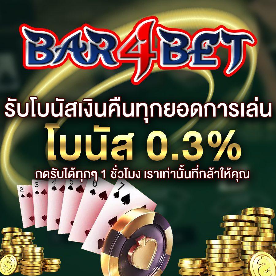 beo333 สล็อต เว็บตรงเล่นง่าย รวมโปรโมชั่นสุดปังในไทย