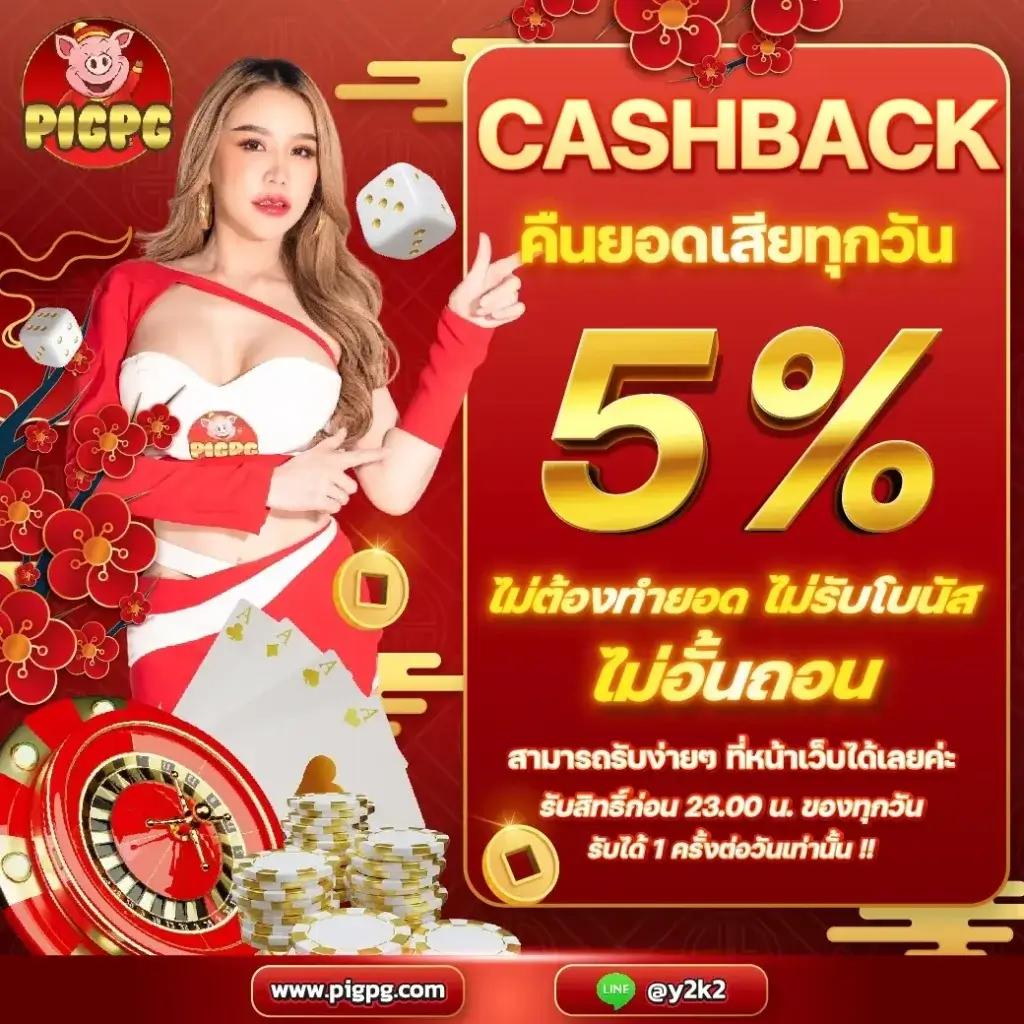 beo356 คาสิโนครบวงจร ระบบทันสมัย แจกโบนัสทุกวันในปี 2024