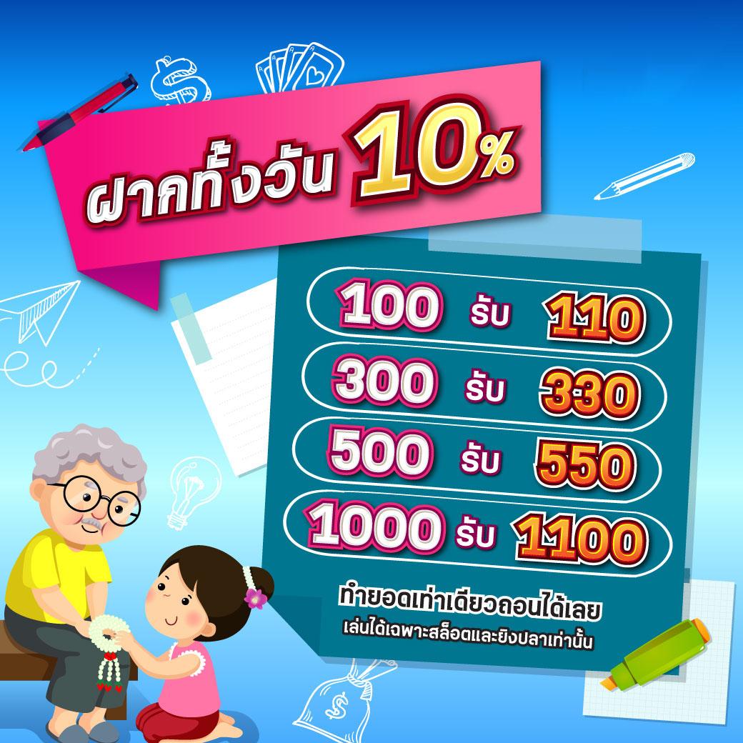 beo89 wallet เว็บตรงคาสิโนออนไลน์ ฝากถอนง่าย ไม่มีขั้นต่ำ